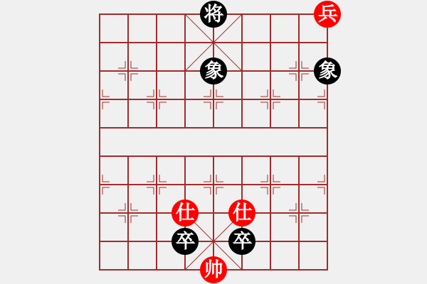 象棋棋譜圖片：平陰老任(5段)-和-雪后驕陽孟(5段) - 步數(shù)：280 