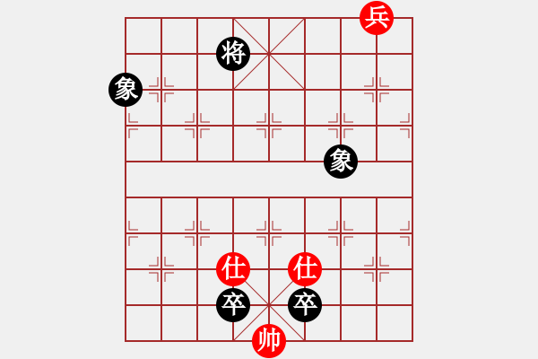 象棋棋譜圖片：平陰老任(5段)-和-雪后驕陽孟(5段) - 步數(shù)：290 