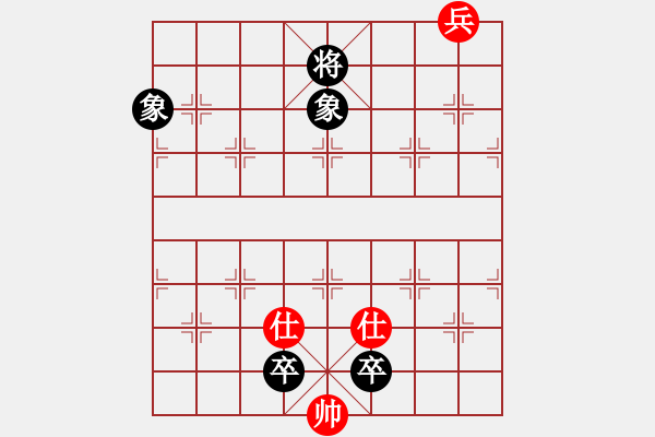 象棋棋譜圖片：平陰老任(5段)-和-雪后驕陽孟(5段) - 步數(shù)：310 