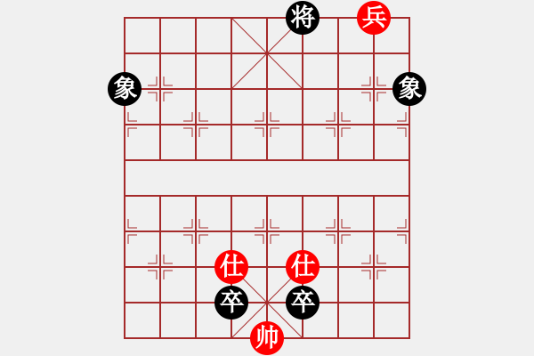 象棋棋譜圖片：平陰老任(5段)-和-雪后驕陽孟(5段) - 步數(shù)：322 