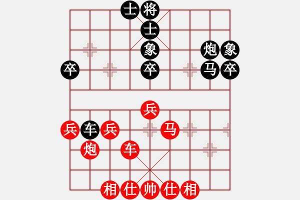 象棋棋譜圖片：平陰老任(5段)-和-雪后驕陽孟(5段) - 步數(shù)：40 