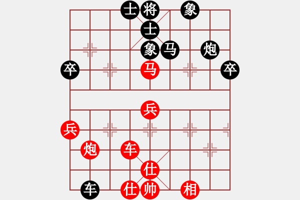 象棋棋譜圖片：平陰老任(5段)-和-雪后驕陽孟(5段) - 步數(shù)：50 