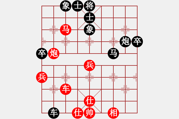 象棋棋譜圖片：平陰老任(5段)-和-雪后驕陽孟(5段) - 步數(shù)：60 