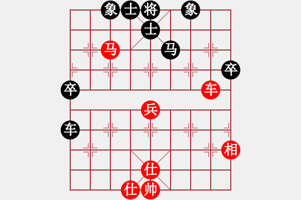 象棋棋譜圖片：平陰老任(5段)-和-雪后驕陽孟(5段) - 步數(shù)：80 