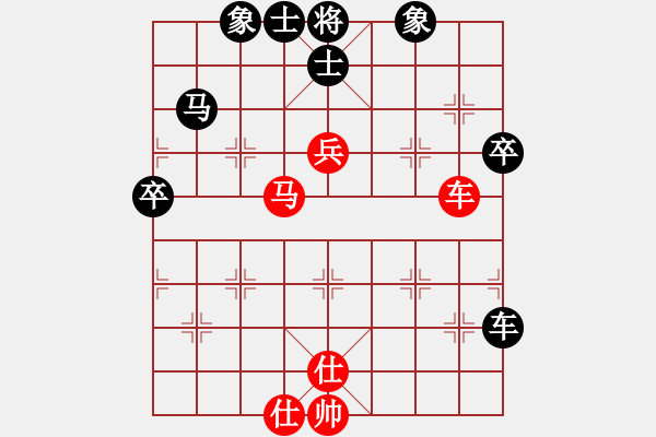 象棋棋譜圖片：平陰老任(5段)-和-雪后驕陽孟(5段) - 步數(shù)：90 