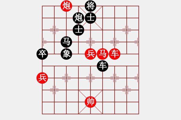 象棋棋譜圖片：shskk(9段)-負(fù)-祝你得癌癥(4段) - 步數(shù)：110 