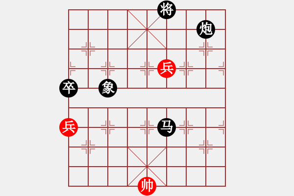 象棋棋譜圖片：shskk(9段)-負(fù)-祝你得癌癥(4段) - 步數(shù)：130 