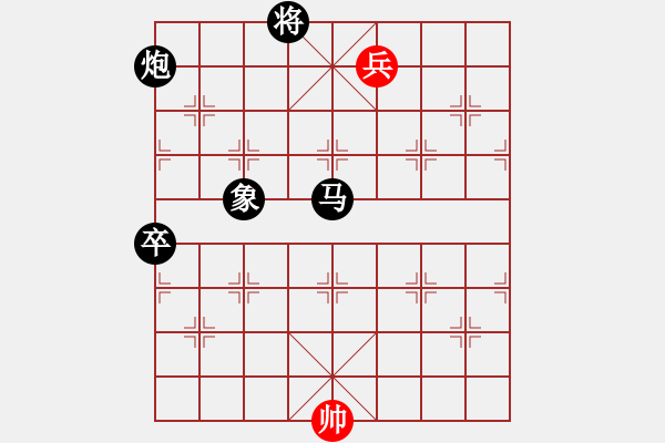 象棋棋譜圖片：shskk(9段)-負(fù)-祝你得癌癥(4段) - 步數(shù)：140 