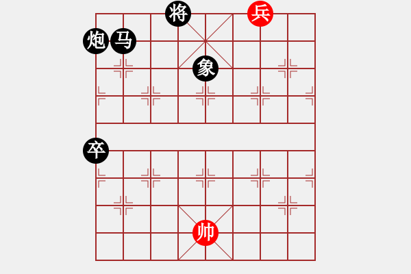 象棋棋譜圖片：shskk(9段)-負(fù)-祝你得癌癥(4段) - 步數(shù)：150 