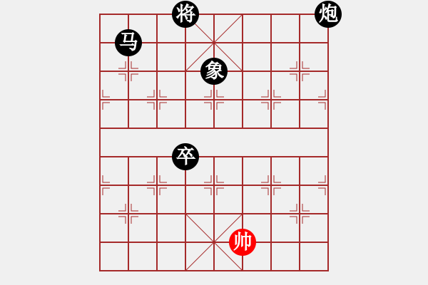 象棋棋譜圖片：shskk(9段)-負(fù)-祝你得癌癥(4段) - 步數(shù)：160 