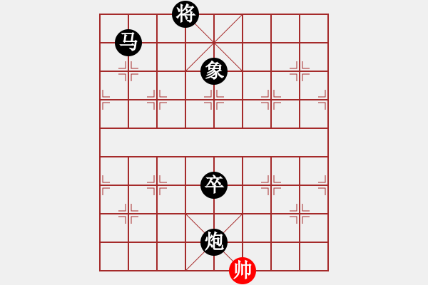 象棋棋譜圖片：shskk(9段)-負(fù)-祝你得癌癥(4段) - 步數(shù)：170 