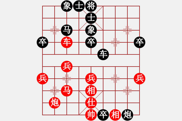 象棋棋譜圖片：shskk(9段)-負(fù)-祝你得癌癥(4段) - 步數(shù)：50 