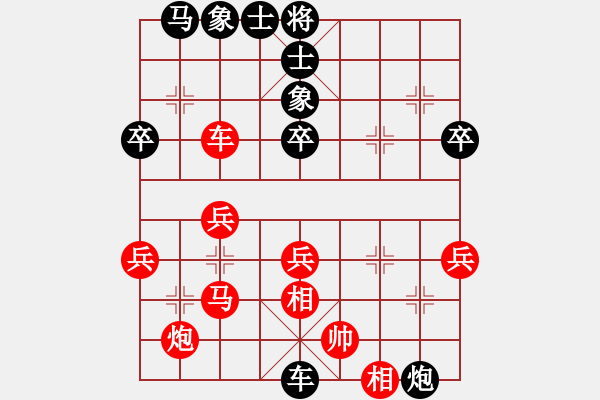 象棋棋譜圖片：shskk(9段)-負(fù)-祝你得癌癥(4段) - 步數(shù)：60 