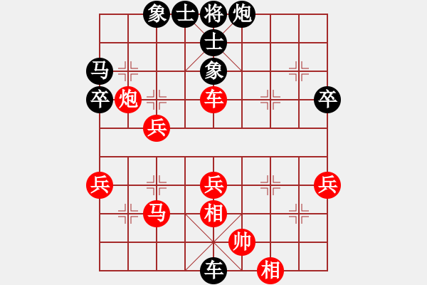 象棋棋譜圖片：shskk(9段)-負(fù)-祝你得癌癥(4段) - 步數(shù)：70 