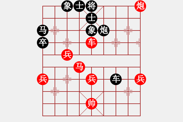 象棋棋譜圖片：shskk(9段)-負(fù)-祝你得癌癥(4段) - 步數(shù)：80 