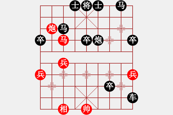 象棋棋譜圖片：潘志勇（紅）對盛子懿（黑） - 步數(shù)：50 