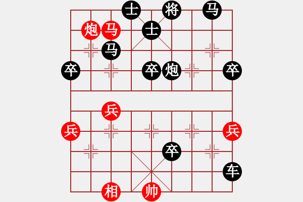 象棋棋譜圖片：潘志勇（紅）對盛子懿（黑） - 步數(shù)：60 