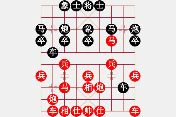 象棋棋譜圖片：波音戰(zhàn)機(jī)(月將)-和-象棋蛟龍七(6段) - 步數(shù)：20 