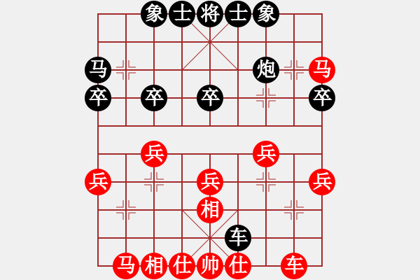 象棋棋譜圖片：波音戰(zhàn)機(jī)(月將)-和-象棋蛟龍七(6段) - 步數(shù)：30 