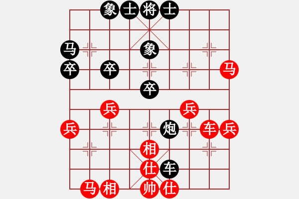 象棋棋譜圖片：波音戰(zhàn)機(jī)(月將)-和-象棋蛟龍七(6段) - 步數(shù)：40 