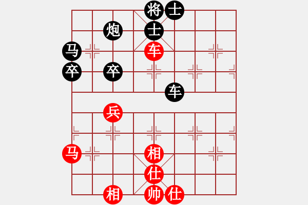 象棋棋譜圖片：波音戰(zhàn)機(jī)(月將)-和-象棋蛟龍七(6段) - 步數(shù)：70 