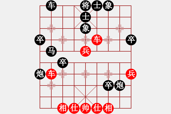 象棋棋譜圖片：繞口令(2段)-負(fù)-刁不三刀(7段) - 步數(shù)：40 