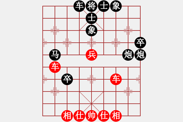 象棋棋譜圖片：繞口令(2段)-負(fù)-刁不三刀(7段) - 步數(shù)：50 