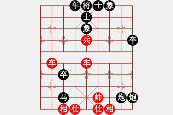 象棋棋譜圖片：繞口令(2段)-負(fù)-刁不三刀(7段) - 步數(shù)：60 