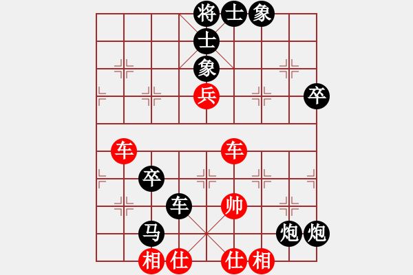 象棋棋譜圖片：繞口令(2段)-負(fù)-刁不三刀(7段) - 步數(shù)：64 