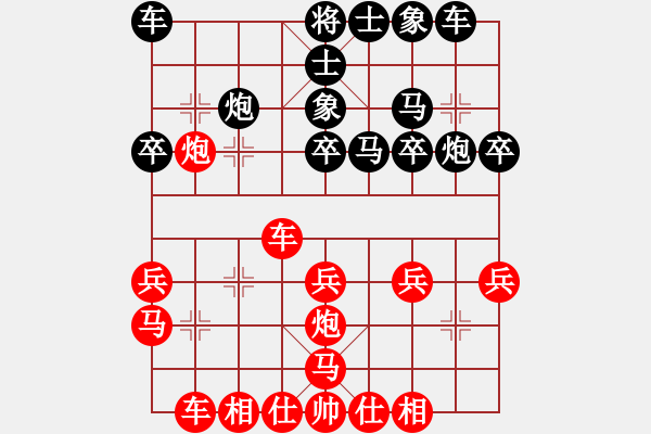 象棋棋譜圖片：靠譜 - 步數(shù)：10 