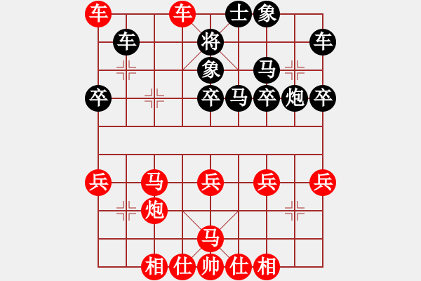 象棋棋譜圖片：靠譜 - 步數(shù)：30 