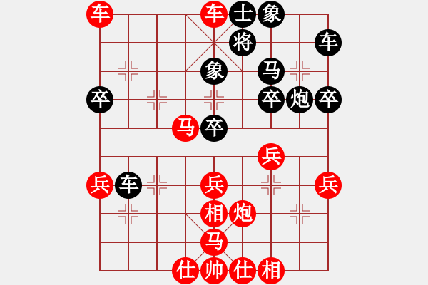 象棋棋譜圖片：靠譜 - 步數(shù)：40 