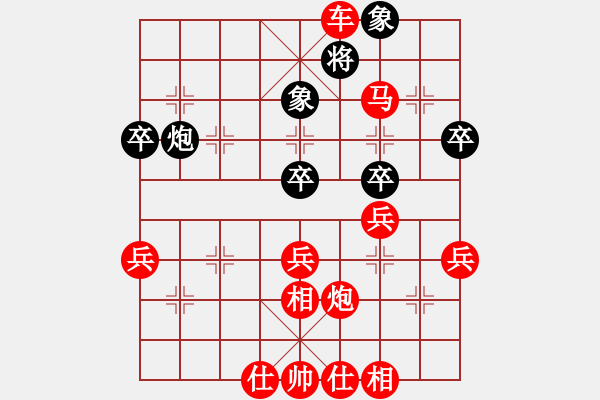 象棋棋譜圖片：靠譜 - 步數(shù)：55 