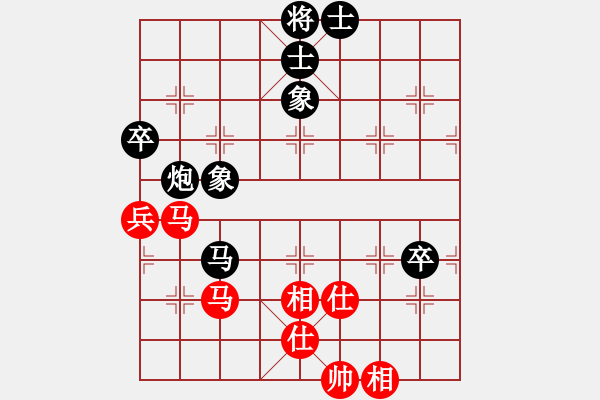 象棋棋譜圖片：幸福毛毛蟲[243119166] -VS- 百思不得棋解[575644877] - 步數(shù)：100 