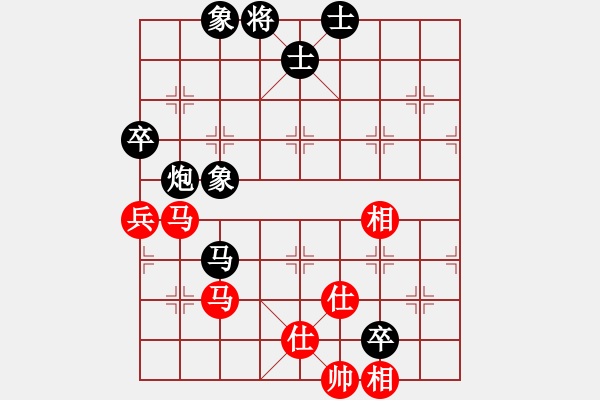 象棋棋譜圖片：幸福毛毛蟲[243119166] -VS- 百思不得棋解[575644877] - 步數(shù)：110 