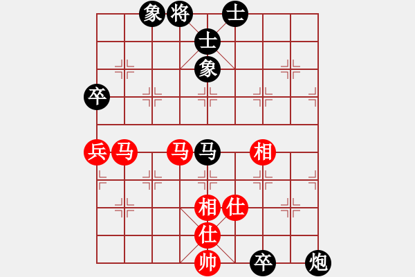 象棋棋譜圖片：幸福毛毛蟲[243119166] -VS- 百思不得棋解[575644877] - 步數(shù)：120 