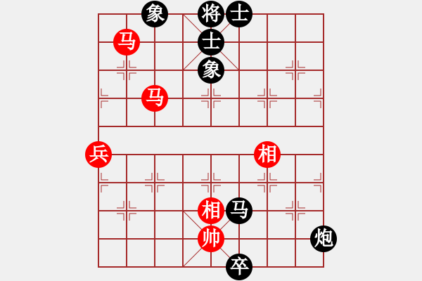 象棋棋譜圖片：幸福毛毛蟲[243119166] -VS- 百思不得棋解[575644877] - 步數(shù)：130 