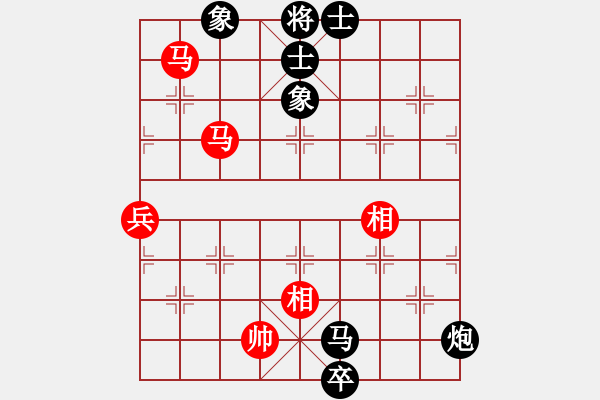 象棋棋譜圖片：幸福毛毛蟲[243119166] -VS- 百思不得棋解[575644877] - 步數(shù)：136 