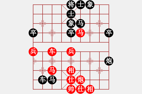 象棋棋譜圖片：幸福毛毛蟲[243119166] -VS- 百思不得棋解[575644877] - 步數(shù)：50 