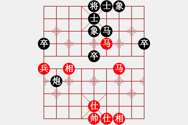 象棋棋譜圖片：幸福毛毛蟲[243119166] -VS- 百思不得棋解[575644877] - 步數(shù)：60 