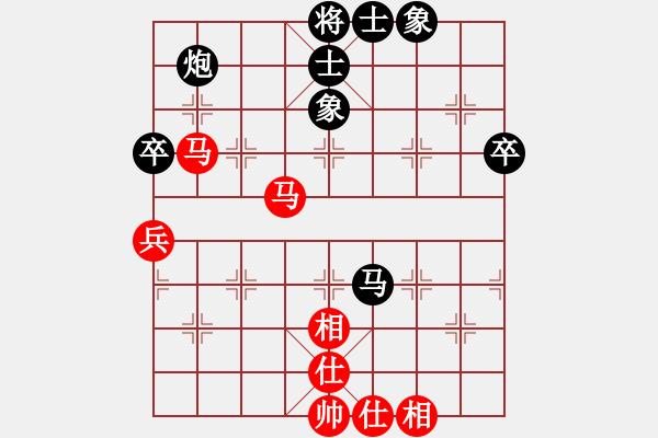 象棋棋譜圖片：幸福毛毛蟲[243119166] -VS- 百思不得棋解[575644877] - 步數(shù)：70 