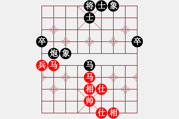 象棋棋譜圖片：幸福毛毛蟲[243119166] -VS- 百思不得棋解[575644877] - 步數(shù)：80 