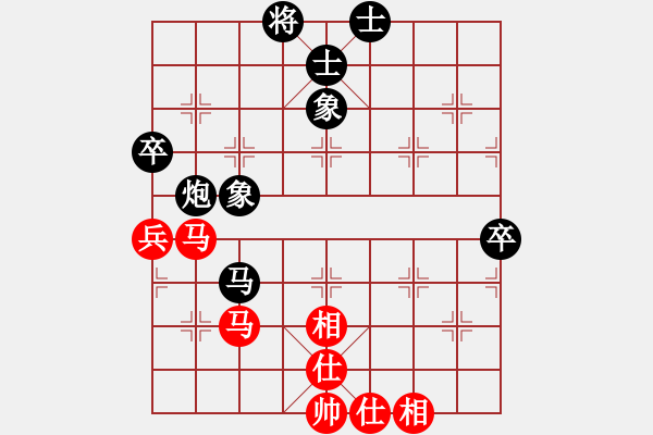 象棋棋譜圖片：幸福毛毛蟲[243119166] -VS- 百思不得棋解[575644877] - 步數(shù)：90 