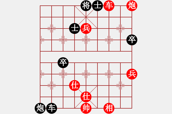 象棋棋譜圖片：棋局-4a1 a4 PK - 步數(shù)：0 