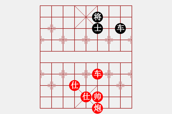 象棋棋譜圖片：棋局-4a1 a4 PK - 步數(shù)：110 