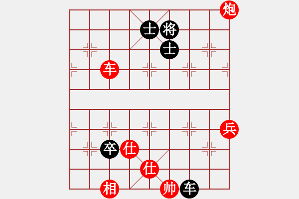 象棋棋譜圖片：棋局-4a1 a4 PK - 步數(shù)：30 