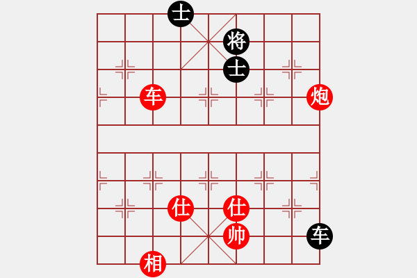 象棋棋譜圖片：棋局-4a1 a4 PK - 步數(shù)：40 