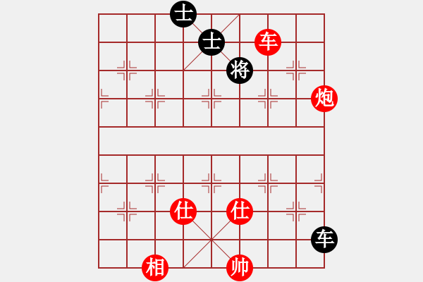 象棋棋譜圖片：棋局-4a1 a4 PK - 步數(shù)：50 