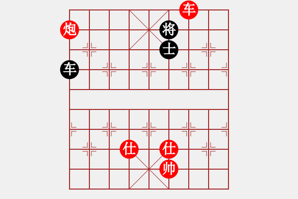 象棋棋譜圖片：棋局-4a1 a4 PK - 步數(shù)：80 