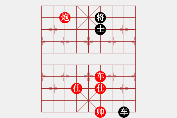 象棋棋譜圖片：棋局-4a1 a4 PK - 步數(shù)：90 